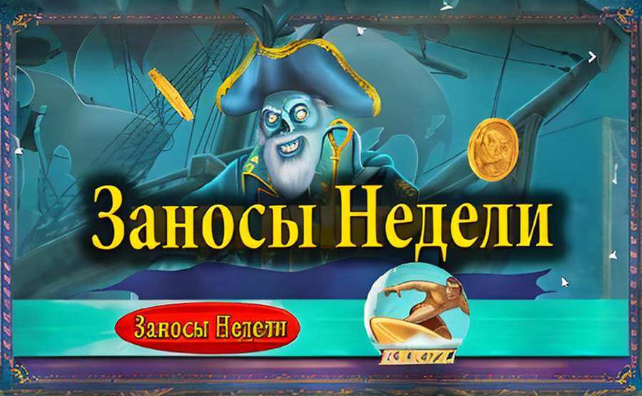 aviator: как превратить случайный полет в прибыльный маршрут